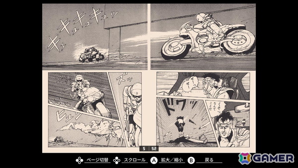 ゲームオーバーでデータが全削除される3Dダンジョン型RPG「EGGコンソール ザ・スクリーマー PC-8801」がSwitchで配信！の画像7