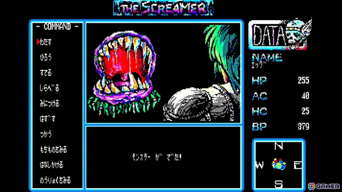 ゲームオーバーでデータが全削除される3Dダンジョン型RPG「EGGコンソール ザ・スクリーマー PC-8801」がSwitchで配信！の画像3
