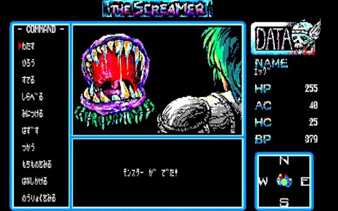 ゲームオーバーでデータが全削除される3Dダンジョン型RPG「EGGコンソール ザ・スクリーマー PC-8801」がSwitchで配信！