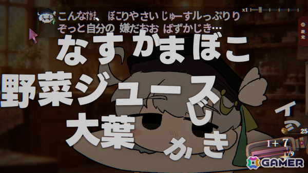 弟を料理にして神様に捧げる言葉あそびのデッキ構築ローグライト「おとうとクッキング」体験版が10月16日に配信！の画像7