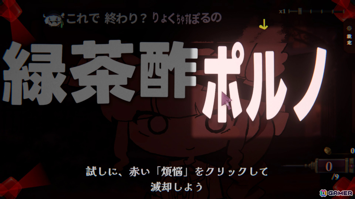 弟を料理にして神様に捧げる言葉あそびのデッキ構築ローグライト「おとうとクッキング」体験版が10月16日に配信！の画像11