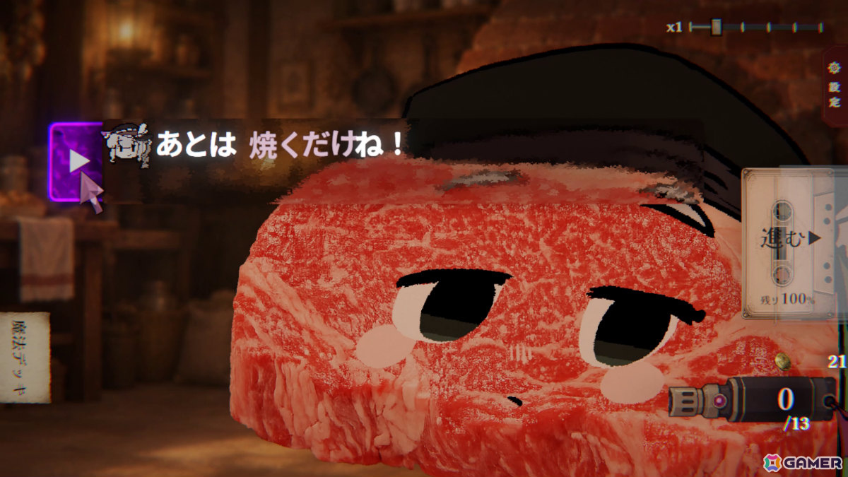 弟を料理にして神様に捧げる言葉あそびのデッキ構築ローグライト「おとうとクッキング」体験版が10月16日に配信！の画像3