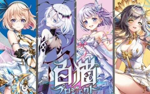 「白猫プロジェクト NEW WORLD'S」のオンラインくじが10月16日よりくじコレで販売開始！