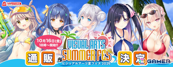 ビジュアルアーツ夏フェス2026の事後通販が10月16日よりVA STOREで開始！「anemoi」応援イラストを収録した公式画集や書き下ろしアクスタなどが登場の画像1