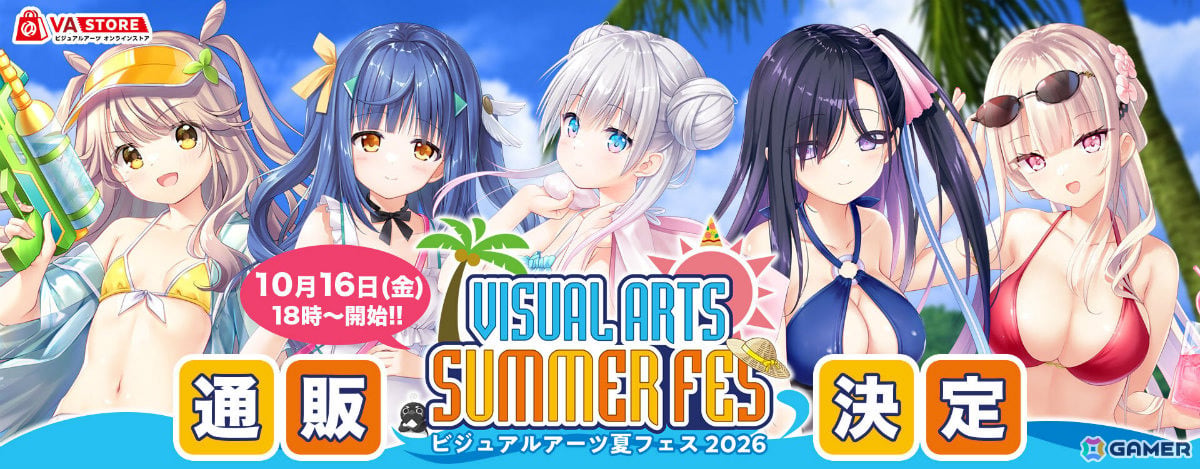 ビジュアルアーツ夏フェス2026の事後通販が10月16日よりVA STOREで開始！「anemoi」応援イラストを収録した公式画集や書き下ろしアクスタなどが登場の画像