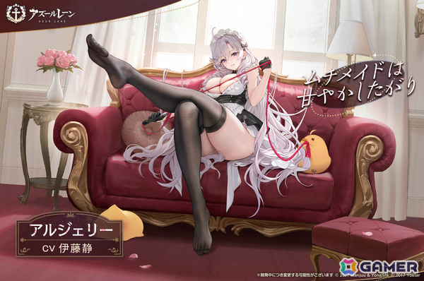 「アズレン」ニコニコ動画コラボイベント「最近、綾波の様子が…」が復刻！アルジェリーの限定着せ替えを入手可能なイベントもの画像2