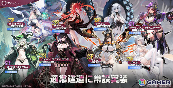 「アズレン」ニコニコ動画コラボイベント「最近、綾波の様子が…」が復刻！アルジェリーの限定着せ替えを入手可能なイベントもの画像3