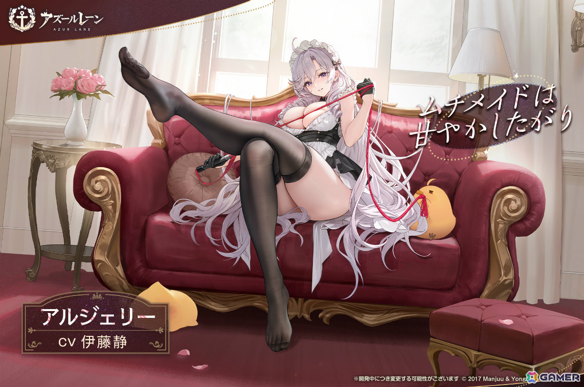 「アズレン」ニコニコ動画コラボイベント「最近、綾波の様子が…」が復刻！アルジェリーの限定着せ替えを入手可能なイベントもの画像