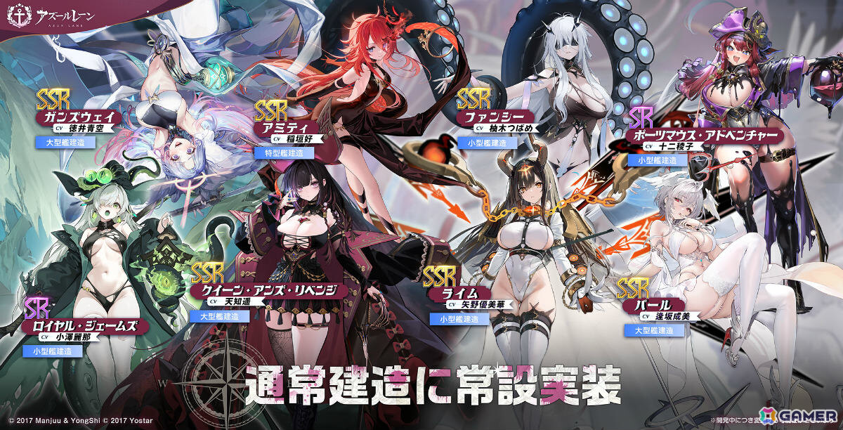 「アズレン」ニコニコ動画コラボイベント「最近、綾波の様子が…」が復刻！アルジェリーの限定着せ替えを入手可能なイベントもの画像