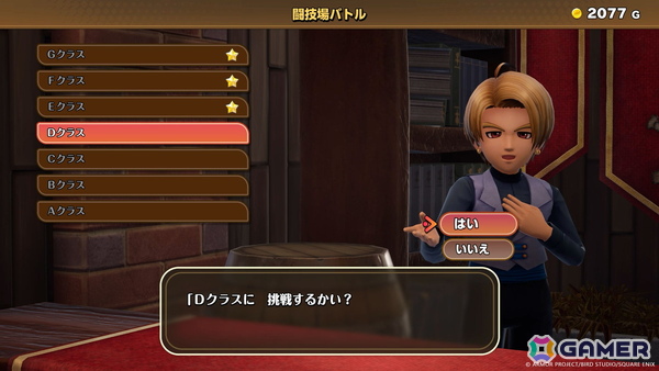 「ドラゴンクエストモンスターズ4」世界中のモンスターマスターとチームを組んで共闘を楽しめる！さらにローグライクな新コンテンツも登場の画像13