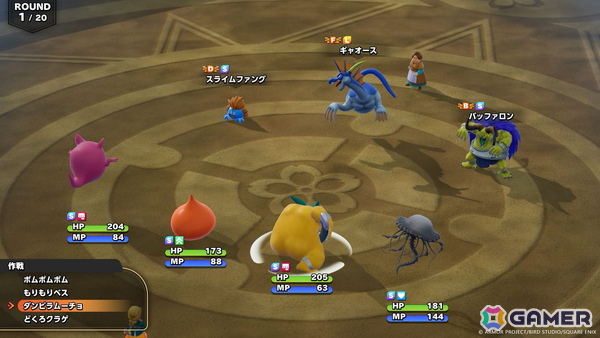 「ドラゴンクエストモンスターズ4」世界中のモンスターマスターとチームを組んで共闘を楽しめる！さらにローグライクな新コンテンツも登場の画像14