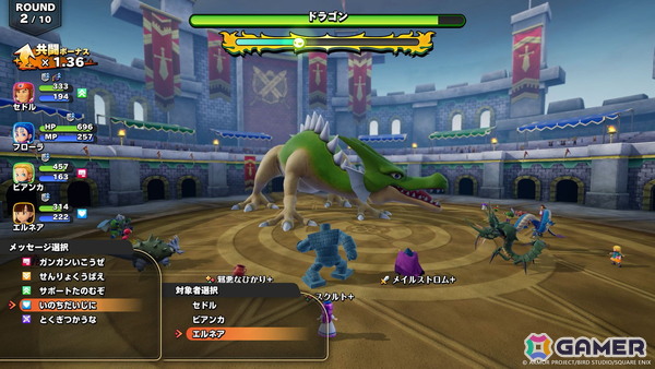 「ドラゴンクエストモンスターズ4」世界中のモンスターマスターとチームを組んで共闘を楽しめる！さらにローグライクな新コンテンツも登場の画像15