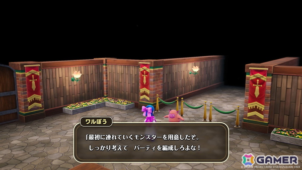 「ドラゴンクエストモンスターズ4」世界中のモンスターマスターとチームを組んで共闘を楽しめる！さらにローグライクな新コンテンツも登場の画像16