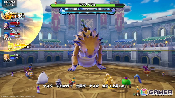 「ドラゴンクエストモンスターズ4」世界中のモンスターマスターとチームを組んで共闘を楽しめる！さらにローグライクな新コンテンツも登場の画像4