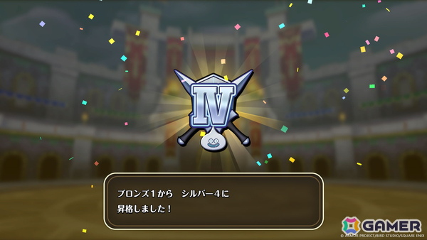 「ドラゴンクエストモンスターズ4」世界中のモンスターマスターとチームを組んで共闘を楽しめる！さらにローグライクな新コンテンツも登場の画像8