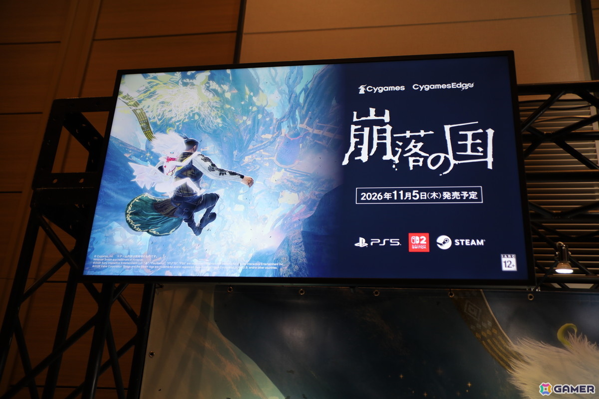 「CygamesEdge」ブランドプロデューサー・濱田修一郎氏にインタビュー!第1弾作品の高所からひたすら降下していく異色の3Dアクション「崩落の国」のレビューも【OIGS2026】の画像