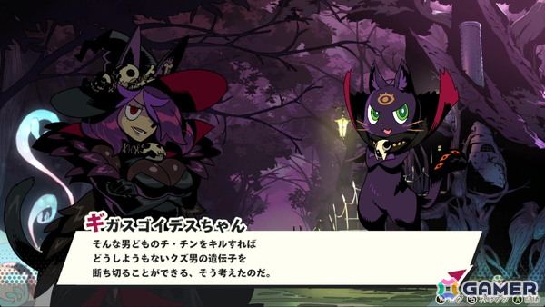 シミュレーションRPGのセオリーを完全に外した新しいゲーム体験を―「デモンズナイトフィーバー」新川宗平氏インタビューの画像12