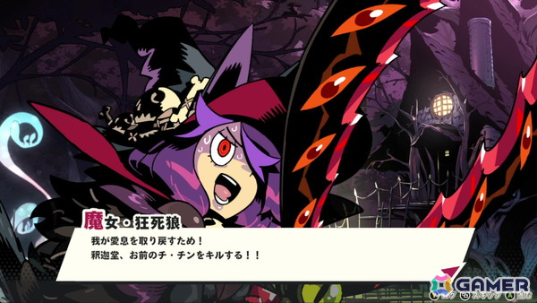 シミュレーションRPGのセオリーを完全に外した新しいゲーム体験を―「デモンズナイトフィーバー」新川宗平氏インタビューの画像13