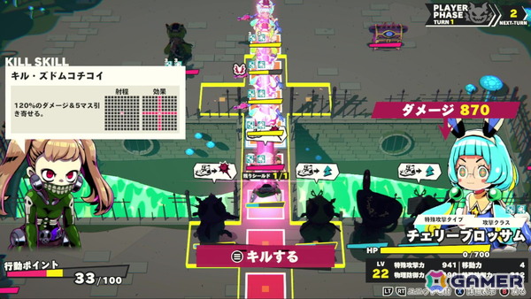 シミュレーションRPGのセオリーを完全に外した新しいゲーム体験を―「デモンズナイトフィーバー」新川宗平氏インタビューの画像14