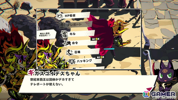 シミュレーションRPGのセオリーを完全に外した新しいゲーム体験を―「デモンズナイトフィーバー」新川宗平氏インタビューの画像15