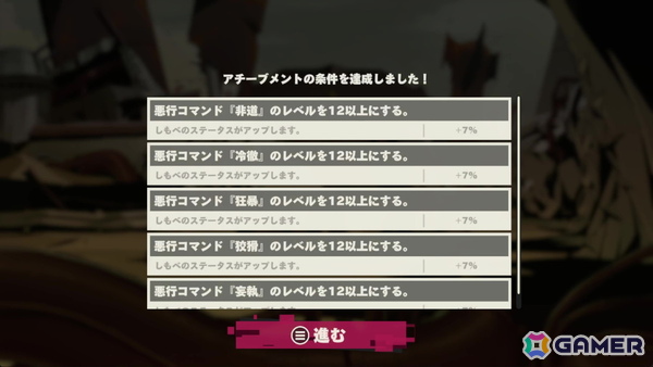 シミュレーションRPGのセオリーを完全に外した新しいゲーム体験を―「デモンズナイトフィーバー」新川宗平氏インタビューの画像18