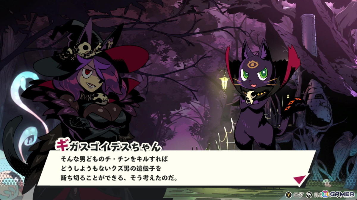 シミュレーションRPGのセオリーを完全に外した新しいゲーム体験を―「デモンズナイトフィーバー」新川宗平氏インタビューの画像