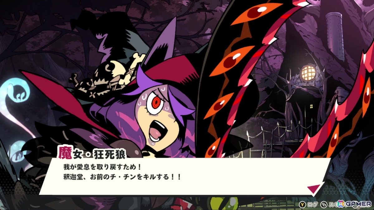 シミュレーションRPGのセオリーを完全に外した新しいゲーム体験を―「デモンズナイトフィーバー」新川宗平氏インタビューの画像