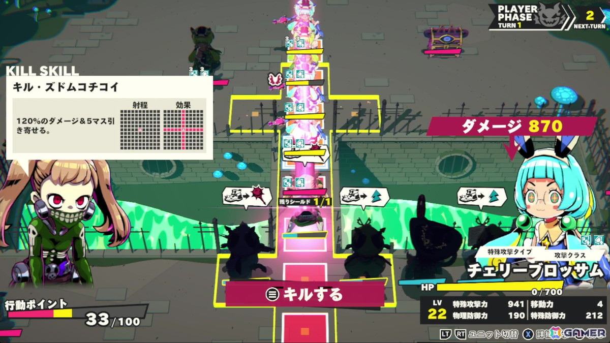 シミュレーションRPGのセオリーを完全に外した新しいゲーム体験を―「デモンズナイトフィーバー」新川宗平氏インタビューの画像