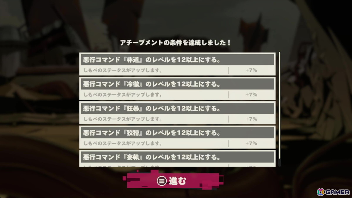 シミュレーションRPGのセオリーを完全に外した新しいゲーム体験を―「デモンズナイトフィーバー」新川宗平氏インタビューの画像