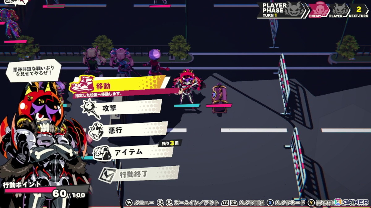 シミュレーションRPGのセオリーを完全に外した新しいゲーム体験を―「デモンズナイトフィーバー」新川宗平氏インタビューの画像