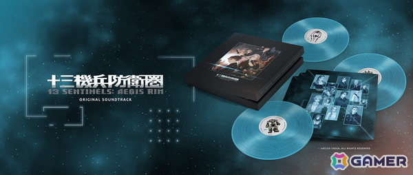「十三機兵防衛圏」「ユニコーンオーバーロード」のサントラが初のアナログレコード化！数量限定で全3タイトルを発売の画像1