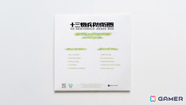 「十三機兵防衛圏」「ユニコーンオーバーロード」のサントラが初のアナログレコード化!数量限定で全3タイトルを発売の画像