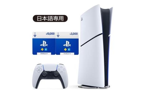Amazonプライム感謝祭で「PS5 デジタル・エディション 日本語専用」セット商品がセール！ストアチケット付きが65,000円、ヘッドセット付きが59,800円に