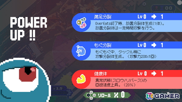 4秒以内に敵を捕食しないとゲームオーバー！ハイスピードローグライクアクション「4DEAD」が2027年1月にSteamで発売！の画像