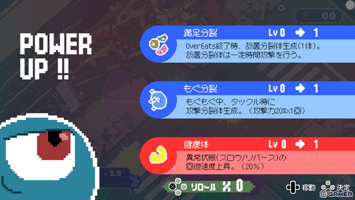 4秒以内に敵を捕食しないとゲームオーバー！ハイスピードローグライクアクション「4DEAD」が2027年1月にSteamで発売！の画像6