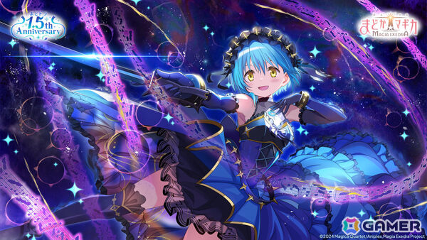 「魔法少女まどか☆マギカ Magia Exedra」限定★5キオク「美樹さやか（アノマリア）」が登場！「灯台劇場編 1章」はついに完結の画像1