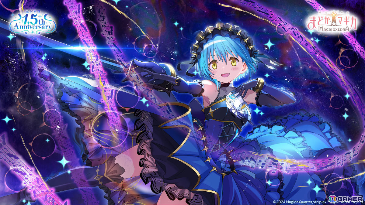 「魔法少女まどか☆マギカ Magia Exedra」限定★5キオク「美樹さやか（アノマリア）」が登場！「灯台劇場編 1章」はついに完結の画像