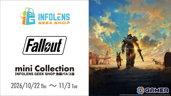 「Fallout mini Collection」がINFOLENS GEEK SHOP池袋パルコ店で10月22日より開催！ボブルヘッドやメタルサインなどを販売の画像1