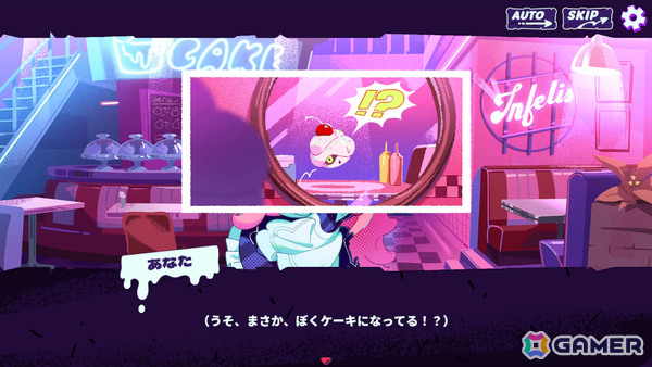 ケーキとなった自分を“喰わせて”人外メイドと絆を結ぶローグライト系ラブコメADV「Inferno Cafe」Steam体験版が配信!の画像