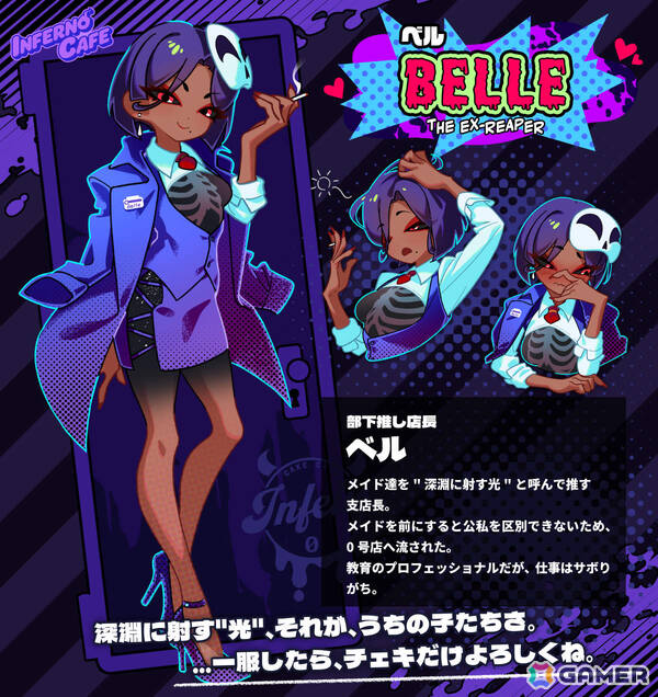 ケーキとなった自分を“喰わせて”人外メイドと絆を結ぶローグライト系ラブコメADV「Inferno Cafe」Steam体験版が配信！の画像20