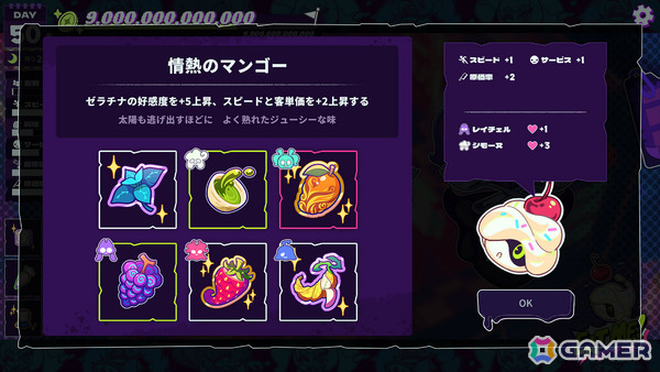 ケーキとなった自分を“喰わせて”人外メイドと絆を結ぶローグライト系ラブコメADV「Inferno Cafe」Steam体験版が配信!の画像