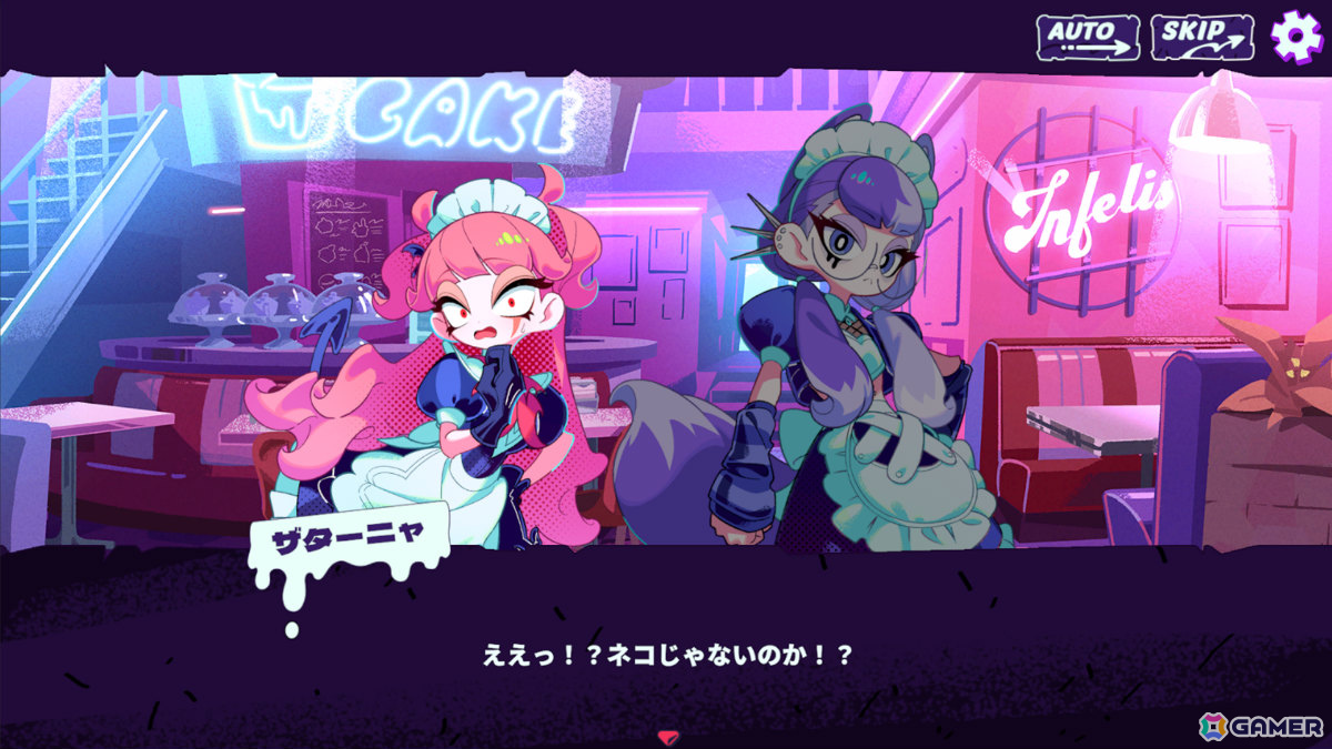 ケーキとなった自分を“喰わせて”人外メイドと絆を結ぶローグライト系ラブコメADV「Inferno Cafe」Steam体験版が配信！の画像10