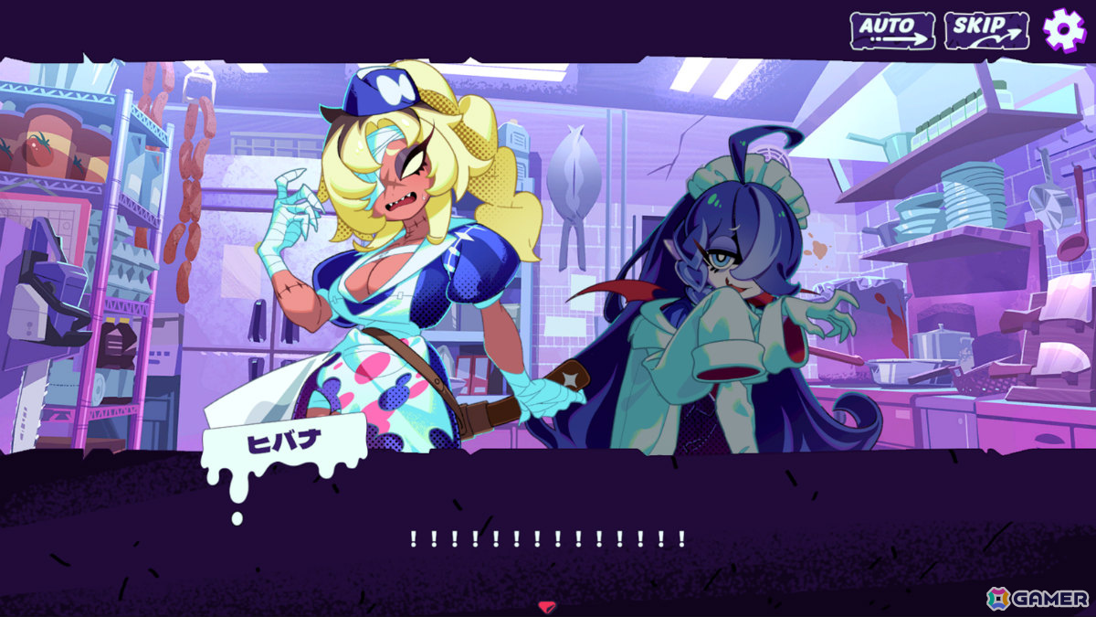 ケーキとなった自分を“喰わせて”人外メイドと絆を結ぶローグライト系ラブコメADV「Inferno Cafe」Steam体験版が配信！の画像11