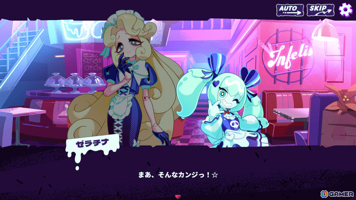 ケーキとなった自分を“喰わせて”人外メイドと絆を結ぶローグライト系ラブコメADV「Inferno Cafe」Steam体験版が配信！の画像12