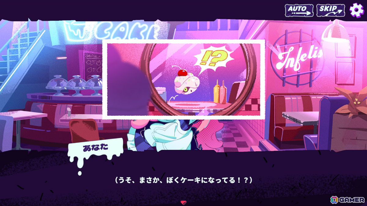 ケーキとなった自分を“喰わせて”人外メイドと絆を結ぶローグライト系ラブコメADV「Inferno Cafe」Steam体験版が配信！の画像13