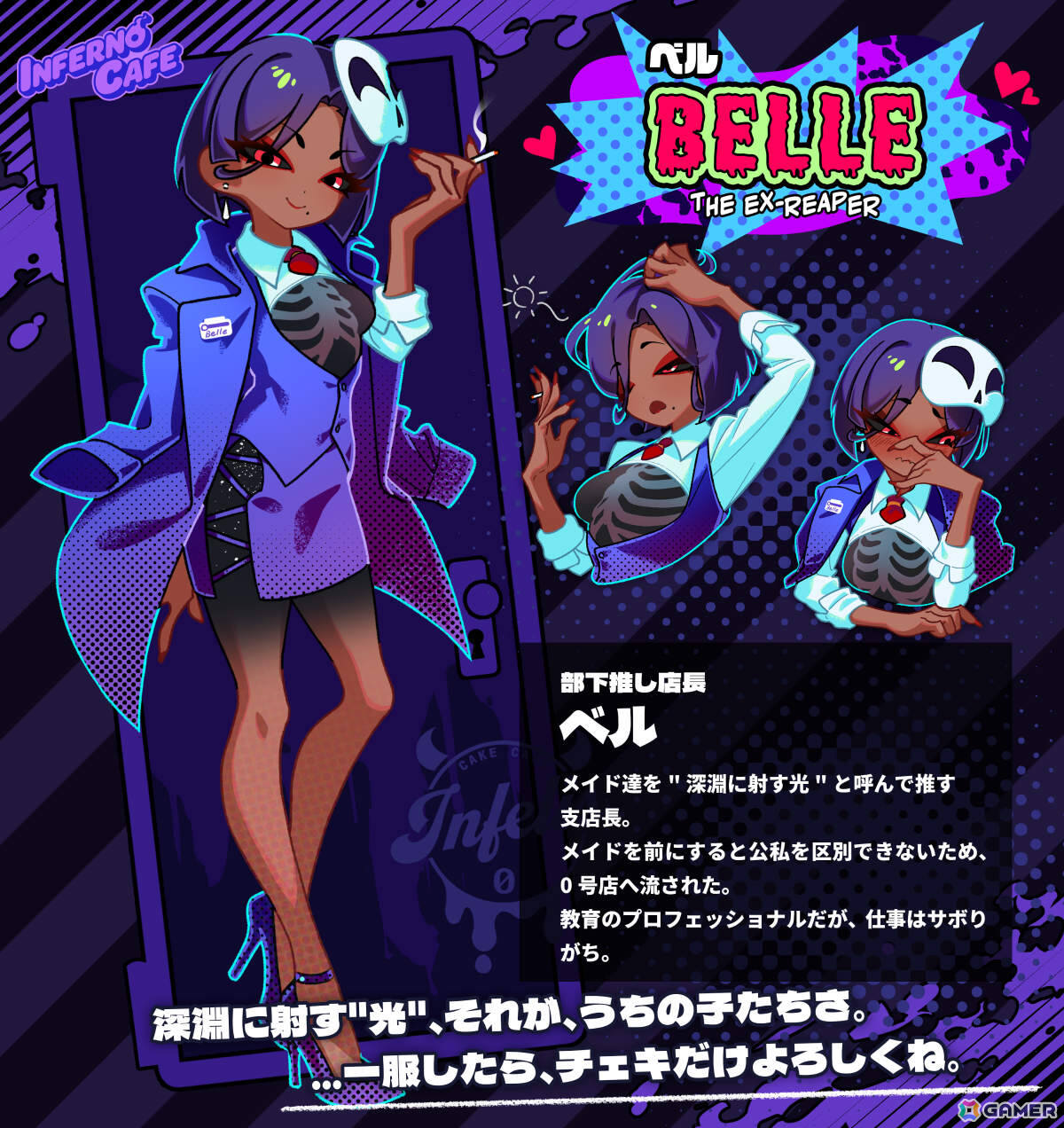 ケーキとなった自分を“喰わせて”人外メイドと絆を結ぶローグライト系ラブコメADV「Inferno Cafe」Steam体験版が配信!の画像