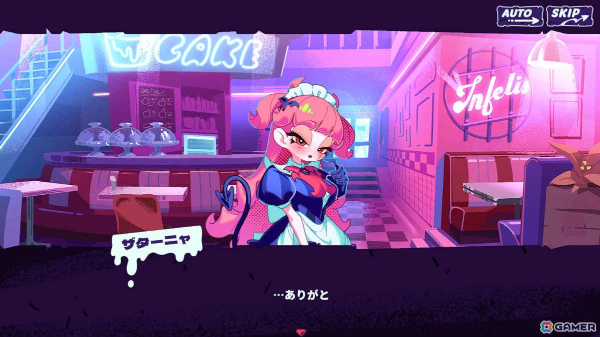 ケーキとなった自分を“喰わせて”人外メイドと絆を結ぶローグライト系ラブコメADV「Inferno Cafe」Steam体験版が配信！の画像8