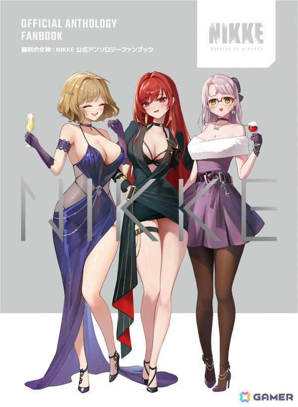 「勝利の女神：NIKKE」公式ファンブックの日本語版が2027年2月10日に発売！世界観とキャラ設定を紐解く資料や作家陣によるアンソロジーマンガなどを収録の画像2