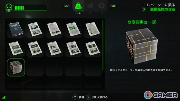 片方は屋敷を探索、もう片方は監視室から支援!2人プレイ専用非対称協力ホラー「Beyond the Dark:ナイトウォッチ」がSwitch 2で10月22日に発売!の画像