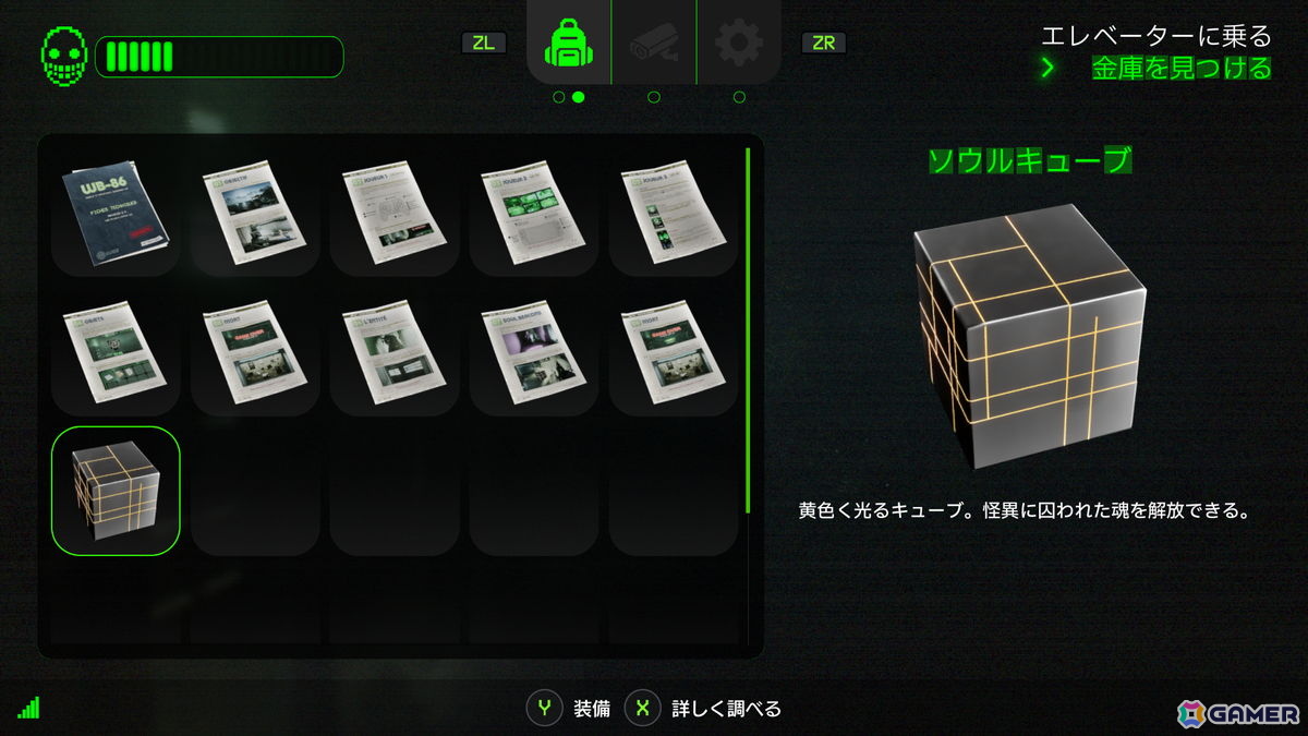 片方は屋敷を探索、もう片方は監視室から支援！2人プレイ専用非対称協力ホラー「Beyond the Dark:ナイトウォッチ」がSwitch 2で10月22日に発売！の画像15